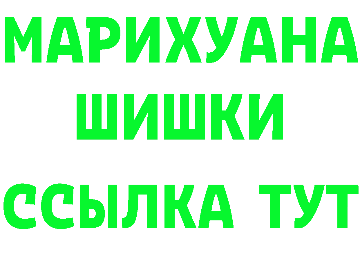 Названия наркотиков  формула Советская Гавань